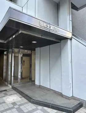 国際芝浦ビルの外観