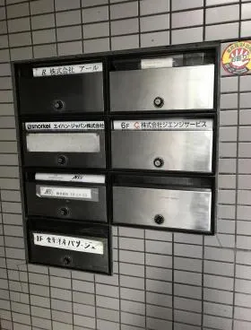 山本ビルの外観