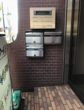 グランドパレス田町ビルの外観