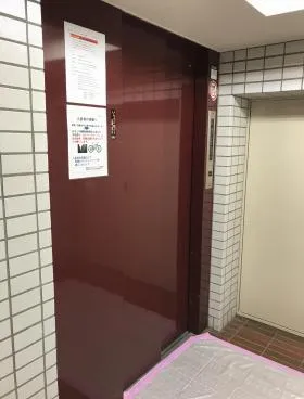 麻布台サマリヤマンションの外観