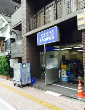 パシフィックビルの外観
