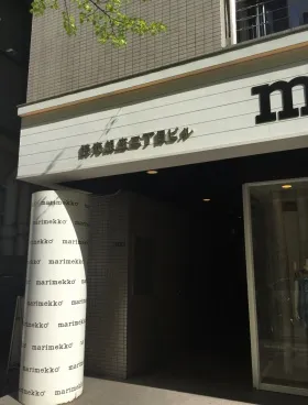 読売銀座三丁目ビルの外観