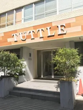 タトルビルの外観