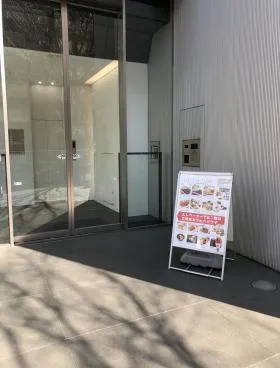 松竹倶楽部ビルの外観