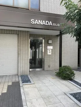 サナダビルの外観