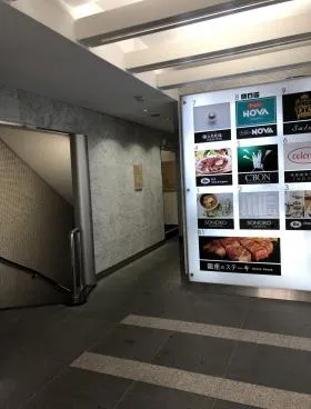銀座幸ビルの外観