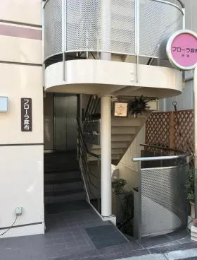 フローラ麻布の外観