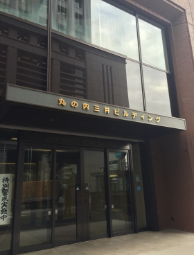 丸の内三井ビルディングの外観