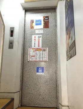 日本橋中央ビルの外観