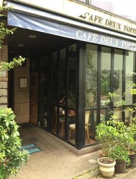 AZABU・IHビルの外観