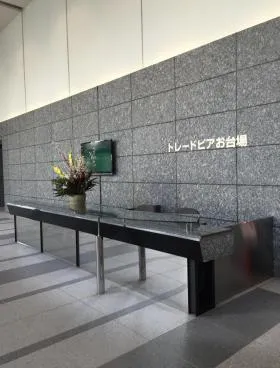 トレードピアお台場の外観