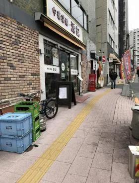 三貴ビルの外観