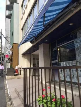 飯倉台ビルの外観