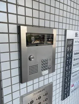 飯倉ITビルの外観