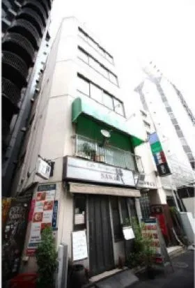 東麻布ビルの外観
