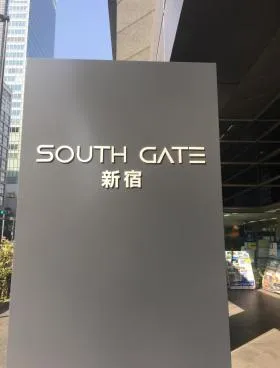 SOUTHGATE新宿ビルの外観