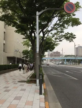 晴海パーク新館ビルの外観