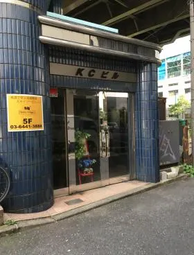 KCビルの外観