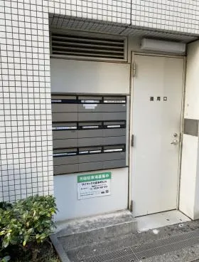 ザイマックス岩本町(旧:友泉岩本町)ビルの外観