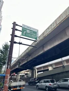 ザイマックス岩本町(旧:友泉岩本町)ビルの外観