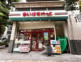 まいばすけっと