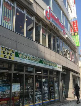 損保ジャパン日本興亜蒲田ビルの外観