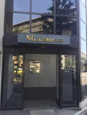NGA南青山ビルⅫの外観