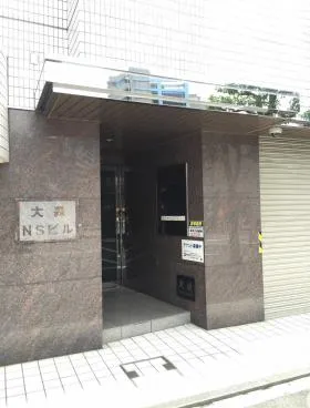 大森NSビルの外観