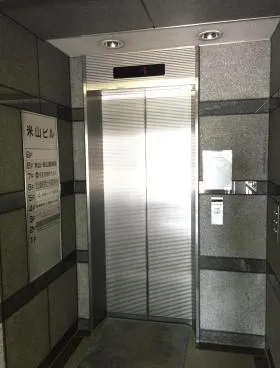 米山ビルの外観