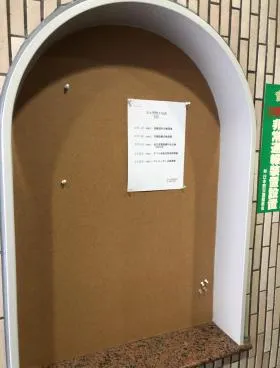 アライズビルの外観