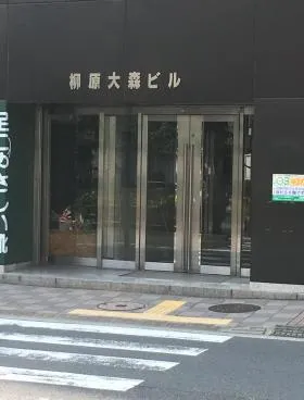 柳原大森ビルの外観