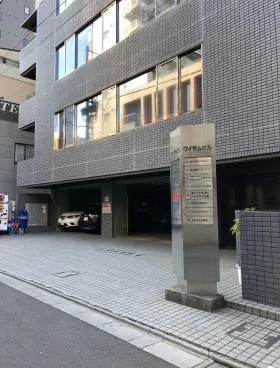 ワイゼムビルの外観