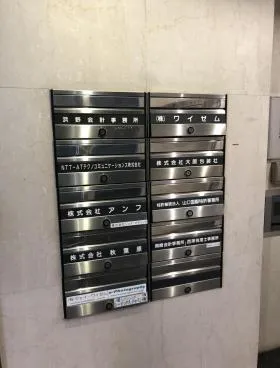 ワイゼムビルの外観