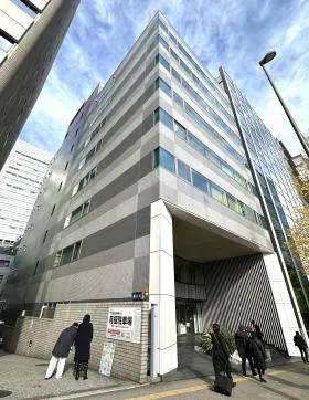 五島育英会ビルの外観