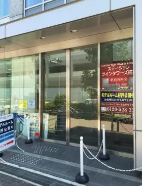 蒲田東日本ビルの外観