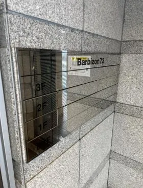 Barbizon73の外観