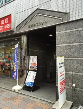 西蒲田T・Oビルの外観
