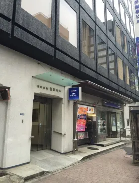 日新建物新橋ビルの外観