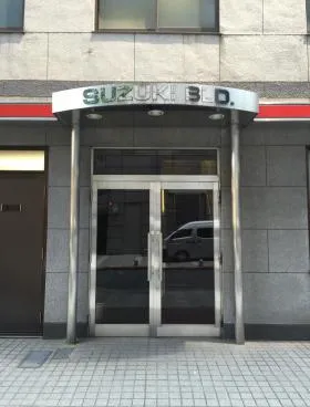 鈴木ビルの外観