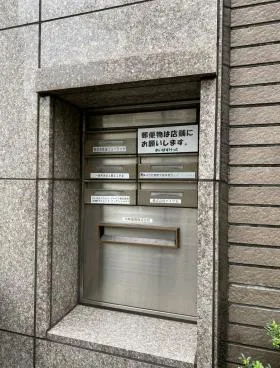 三田川崎ビルの外観