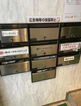 YHSビル(旧西新宿橋谷田ビル)の外観