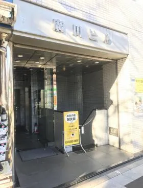 廣川ビルの外観