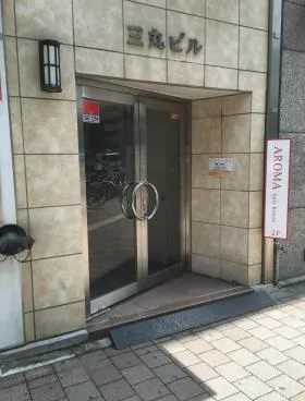 三丸ビルの外観