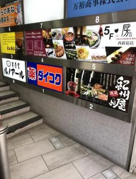 小川ビルの外観