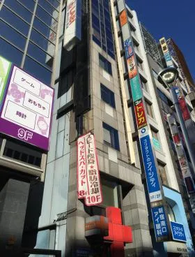 博愛堂ビルの外観