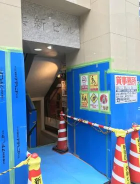 共新ビルの外観