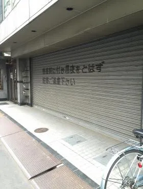 トーワビルの外観