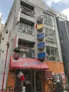 西新宿1丁目15番7号ビルの外観