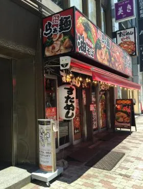 ニューセントラルビルの外観
