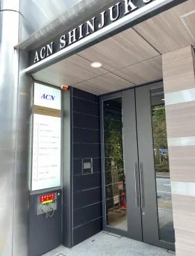 ACN新宿ウエストビルディング(旧:満来)の外観